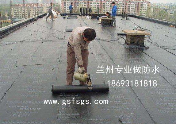蘭州防水公司屋面防水