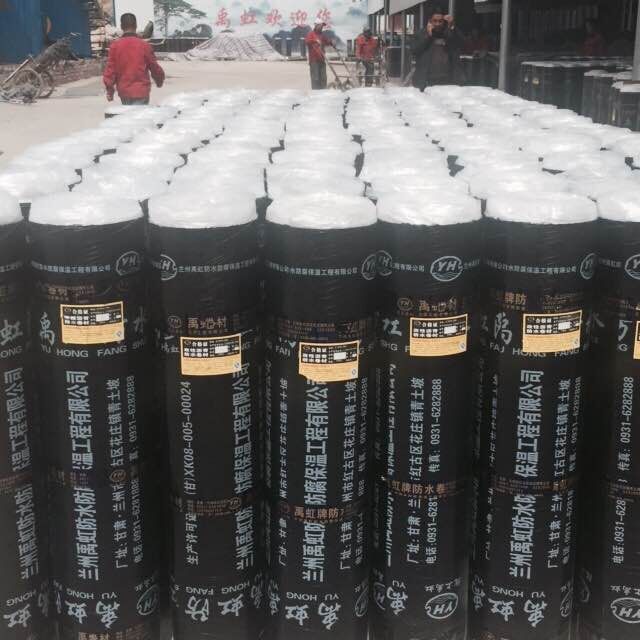 蘭州防水材料廠家 蘭州防水材料廠家